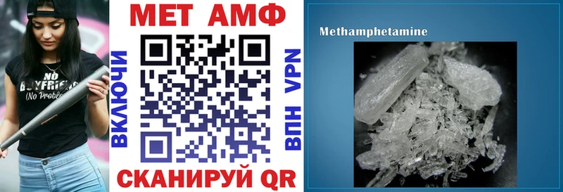 Амфетамин VHQ  купить закладку  Верея 