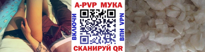 APVP СК  купить закладку  Верея 