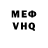 Метадон белоснежный NOR HIDAYATI