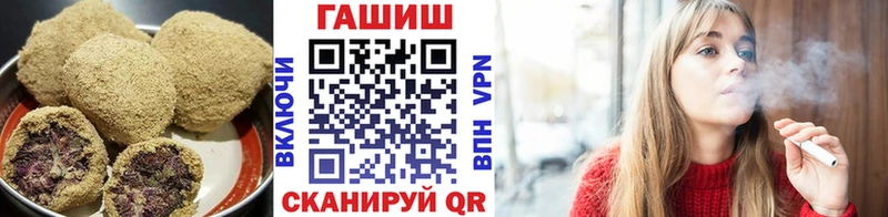 Печенье с ТГК марихуана  Верея 