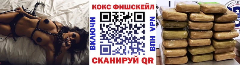 КОКАИН 97%  Верея 