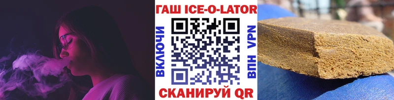 ГАШ Premium  наркота  Верея 