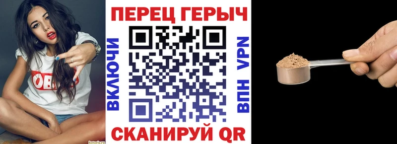 закладки  Верея  ГЕРОИН гречка 