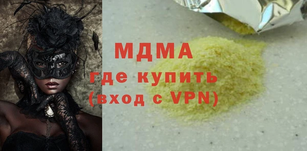 МДМА Верхнеуральск