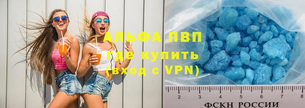 синтетический гашиш Верхний Тагил