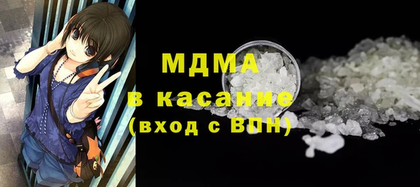 герыч Верея