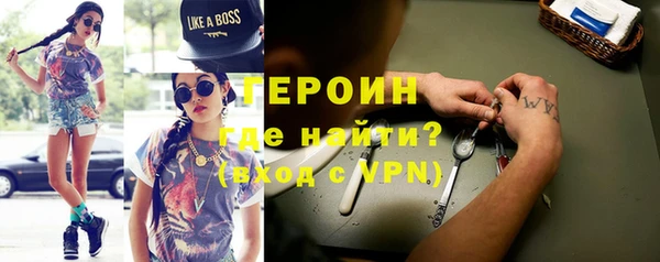 герыч Верея