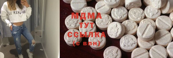 прущий лед Валдай
