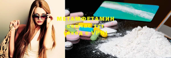 МДМА Верхнеуральск