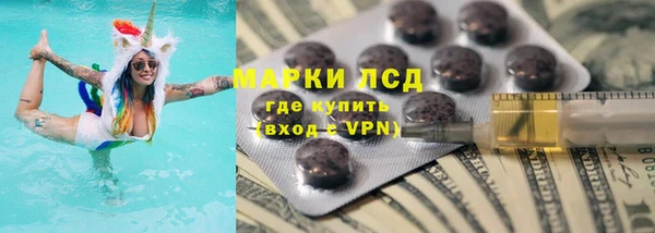 прущий лед Валдай