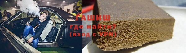 синтетический гашиш Верхний Тагил