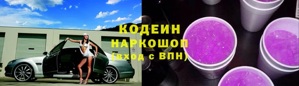 герыч Верея