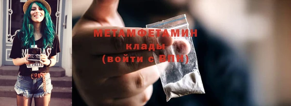 синтетический гашиш Верхний Тагил