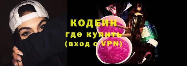герыч Верея