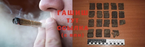синтетический гашиш Верхний Тагил