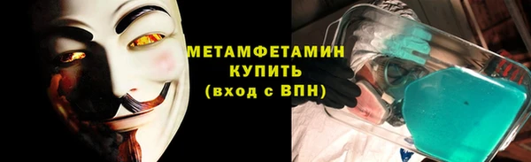 МДМА Верхнеуральск