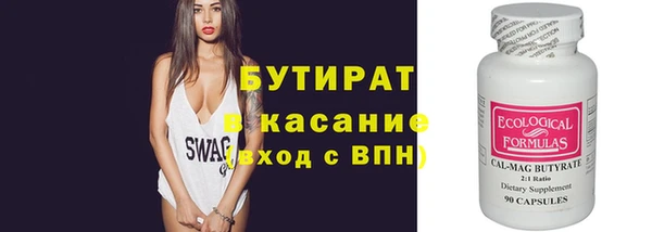 МДМА Верхнеуральск