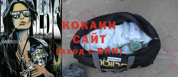 мефедрон VHQ Валуйки