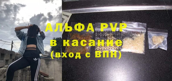 герыч Верея