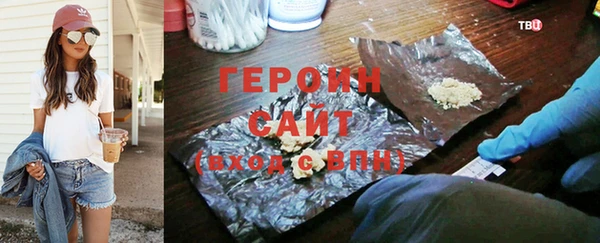 герыч Верея