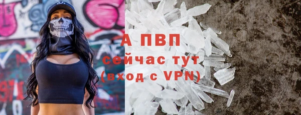 синтетический гашиш Верхний Тагил