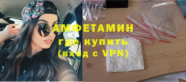 герыч Верея