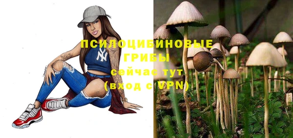 МДМА Верхнеуральск