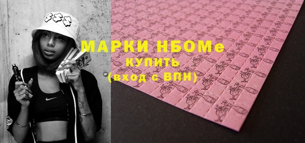 наркотики Бутурлиновка