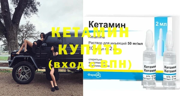 МДМА Верхнеуральск