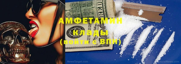 наркотики Бутурлиновка