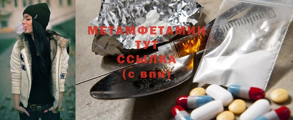 МДМА Верхнеуральск