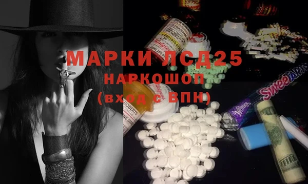 МДМА Верхнеуральск