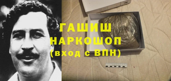 синтетический гашиш Верхний Тагил