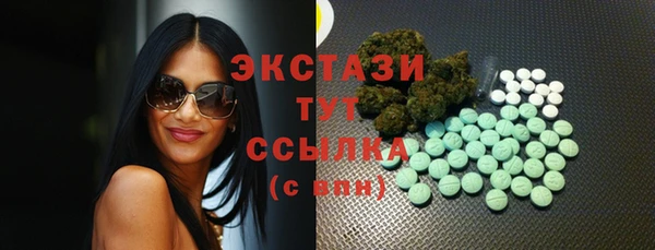 МДМА Верхнеуральск