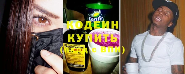 герыч Верея