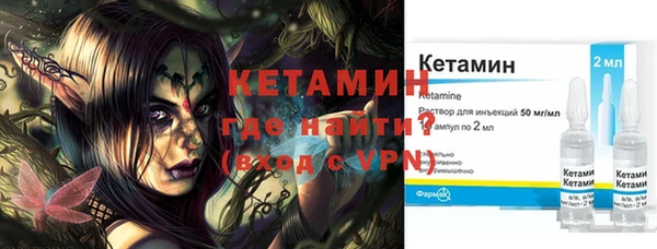 синтетический гашиш Верхний Тагил