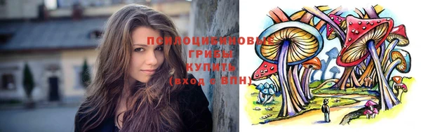 синтетический гашиш Верхний Тагил