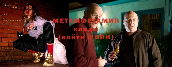 синтетический гашиш Верхний Тагил