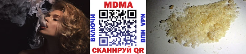 MDMA crystal  даркнет сайт  Верея 