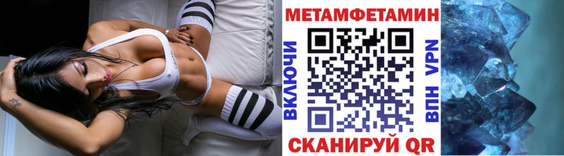 где купить наркотик  Верея  Первитин пудра 