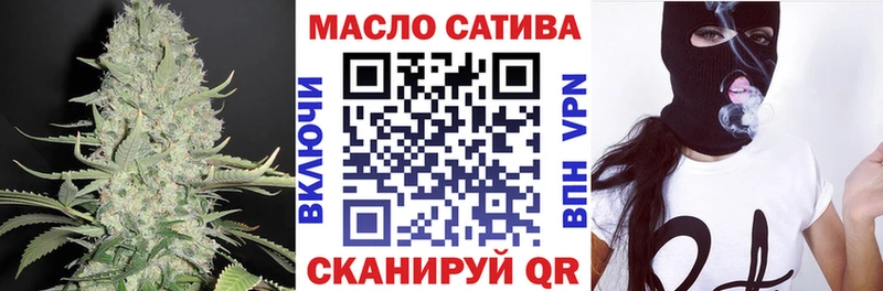 Дистиллят ТГК гашишное масло  hydra tor  Верея 