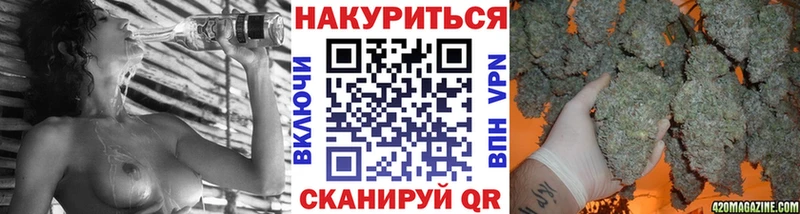 Бошки марихуана White Widow Верея